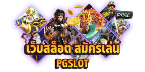 sbojet มาตรฐานสากล ที่นักเดิมพันไทยไม่ควรพลาด